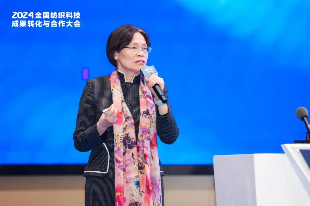纺织前沿技术如何产业化落地？2024全国纺织科技成果转化与合作大会有方向(图8)