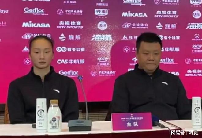 赛后采访陈方：天津发接发环节出现问题！王之腾：上海自失控制(图3)
