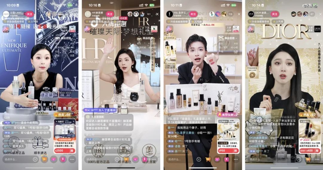 易倍体育网站：「抽象」是美妆直播间新一代流量密码？(图3)