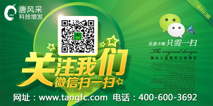 易倍体育网站：男士真发假发套的价格揭秘同样是假发为什么价格和效果相差甚远？(图2)