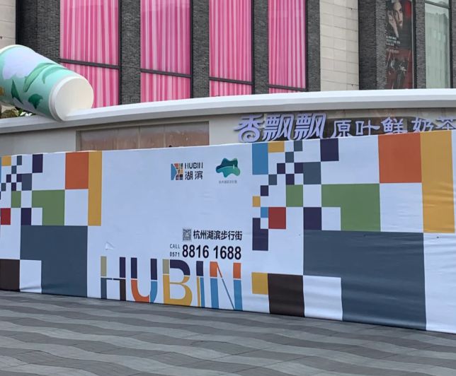 易倍体育网站：西贝LOGO更新；华莱士上线“碰一下点餐”；瑞幸年终三大招；绿茶港交所递表周报(图13)