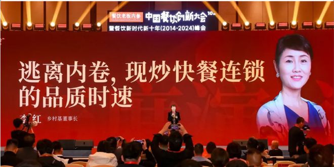 易倍体育网站：西贝LOGO更新；华莱士上线“碰一下点餐”；瑞幸年终三大招；绿茶港交所递表周报(图5)