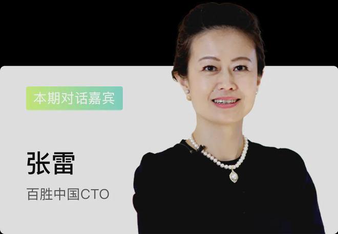 易倍体育网站：西贝LOGO更新；华莱士上线“碰一下点餐”；瑞幸年终三大招；绿茶港交所递表周报(图10)