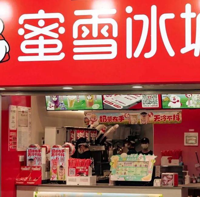 易倍体育网站：西贝LOGO更新；华莱士上线“碰一下点餐”；瑞幸年终三大招；绿茶港交所递表周报(图15)