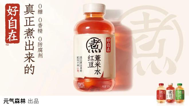 易倍体育网站：西贝LOGO更新；华莱士上线“碰一下点餐”；瑞幸年终三大招；绿茶港交所递表周报(图20)