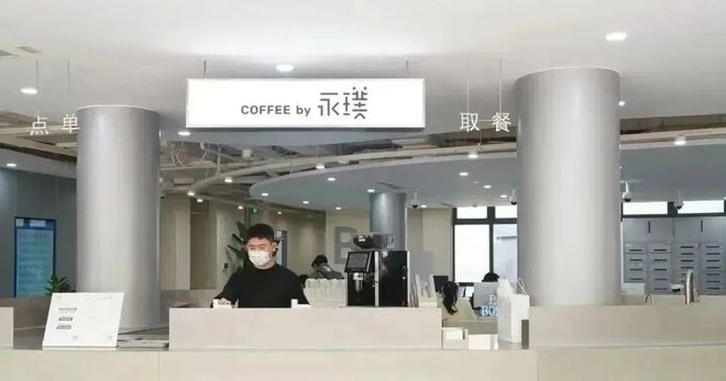 易倍体育网站：西贝LOGO更新；华莱士上线“碰一下点餐”；瑞幸年终三大招；绿茶港交所递表周报(图22)