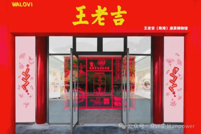 易倍体育网站：西贝LOGO更新；华莱士上线“碰一下点餐”；瑞幸年终三大招；绿茶港交所递表周报(图21)