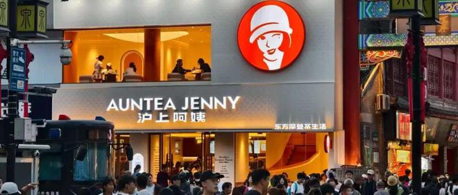 易倍体育网站：西贝LOGO更新；华莱士上线“碰一下点餐”；瑞幸年终三大招；绿茶港交所递表周报(图25)