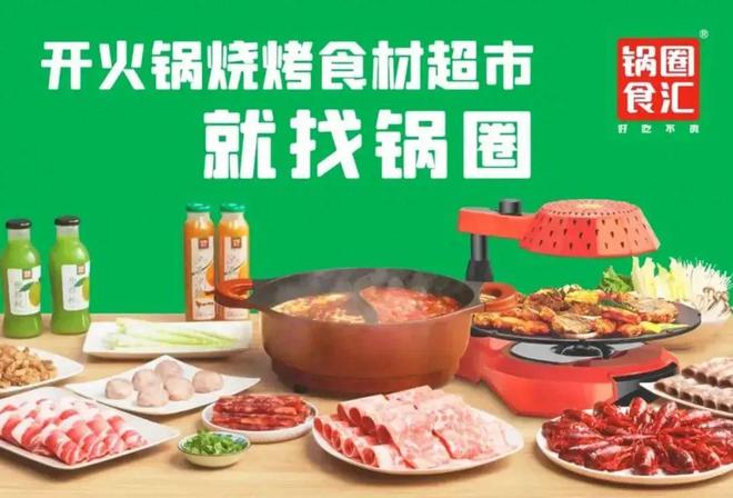 易倍体育网站：西贝LOGO更新；华莱士上线“碰一下点餐”；瑞幸年终三大招；绿茶港交所递表周报(图26)