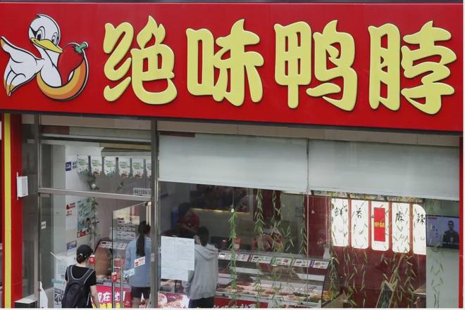 易倍体育网站：西贝LOGO更新；华莱士上线“碰一下点餐”；瑞幸年终三大招；绿茶港交所递表周报(图28)
