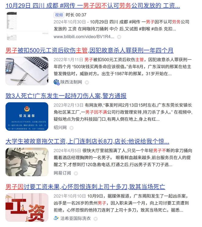 公司为何只跟我签1年的短期合同？(图3)