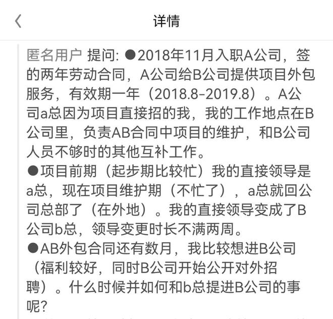 公司为何只跟我签1年的短期合同？(图8)