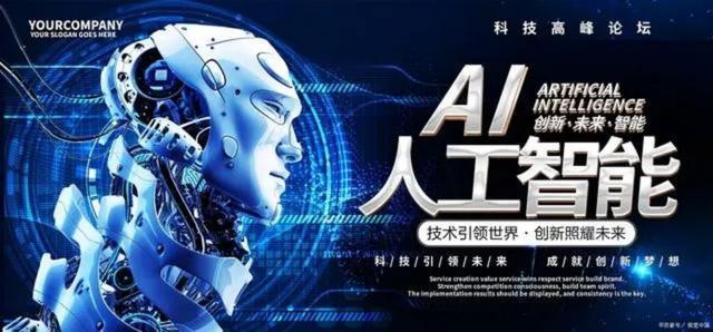 “咖啡”画作背后隐藏的秘密原来是润钇“硅爱智能”仿真人机器人(图2)