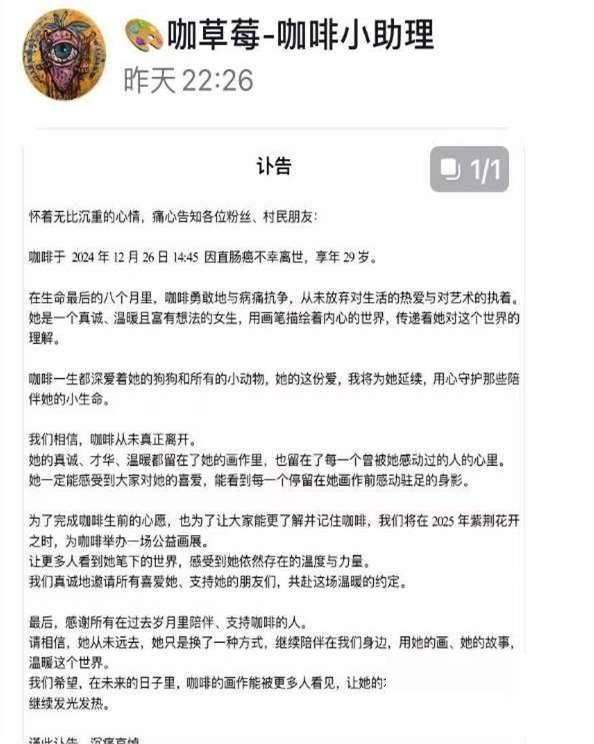 “咖啡”画作背后隐藏的秘密原来是润钇“硅爱智能”仿真人机器人(图6)