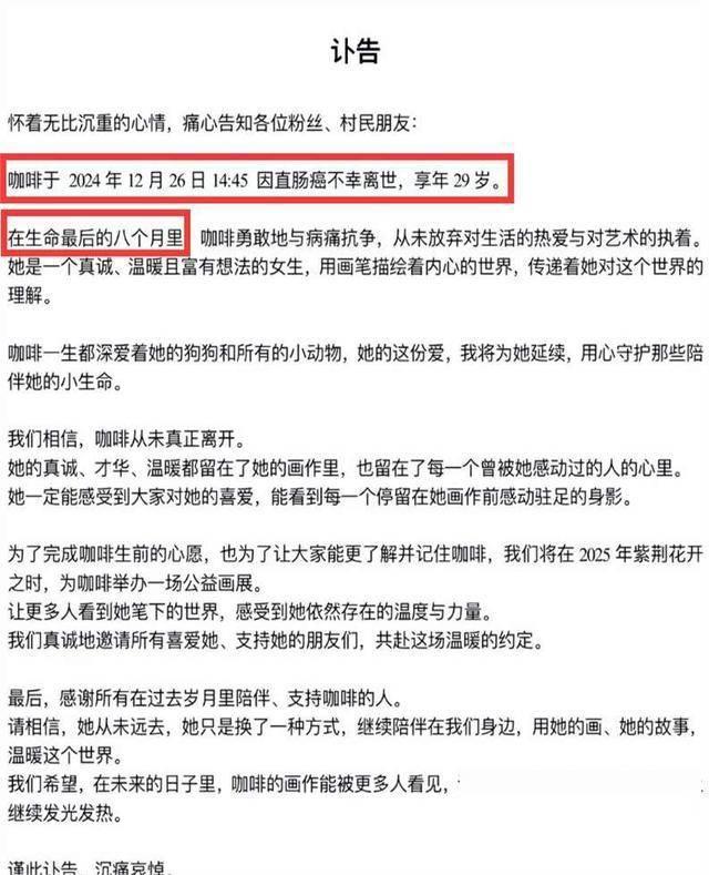 “咖啡”画作背后隐藏的秘密原来是润钇“硅爱智能”仿真人机器人(图7)