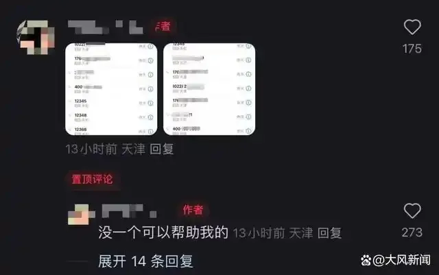 易倍体育网站：将女生丢在高速的司机已被永久封号独享变拼车引发争执(图4)