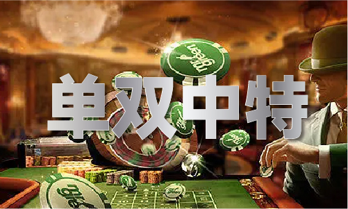 最快最准的资料-最快最准的资料老版本V(图1)