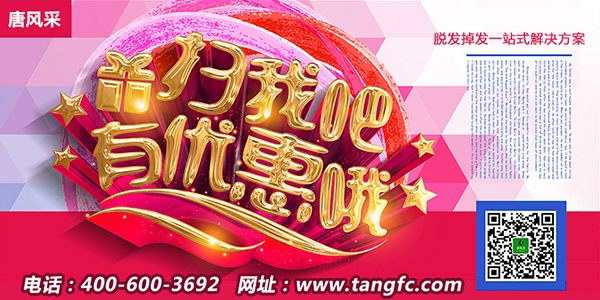 呼伦贝尔逼真假发真人假发哪里买？真相就在这里(图3)