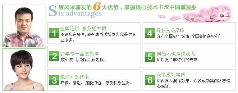 呼伦贝尔逼真假发真人假发哪里买？真相就在这里(图4)