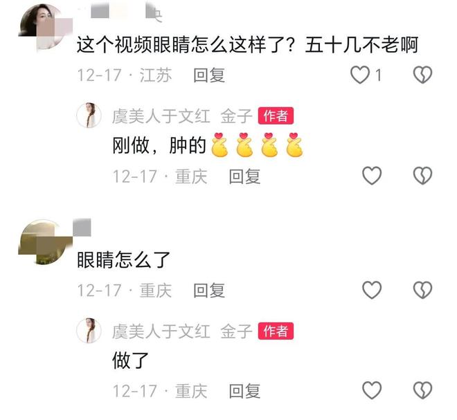 苹果姐姐素颜劝网友千万别整容结果就是自己很疼老公也走了！(图7)