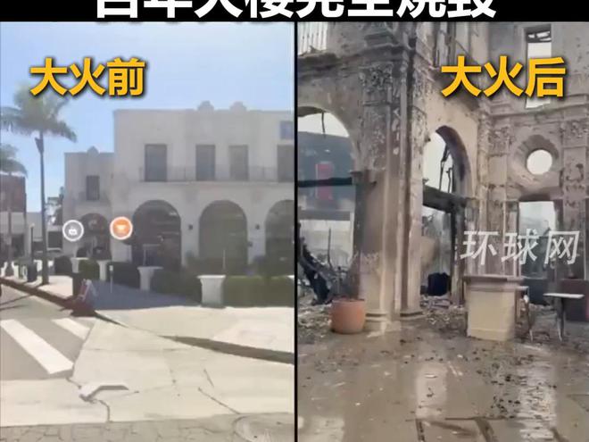 加州山火是巨大的人祸！死亡人数仍在持续攀升美国民众愈发崩溃(图8)