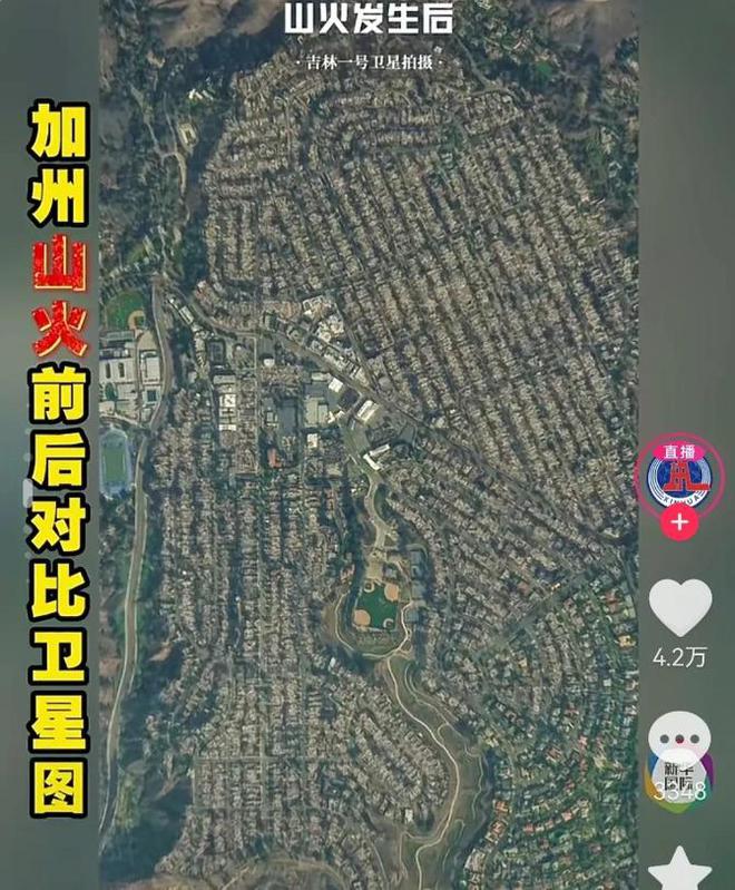 加州山火是巨大的人祸！死亡人数仍在持续攀升美国民众愈发崩溃(图5)