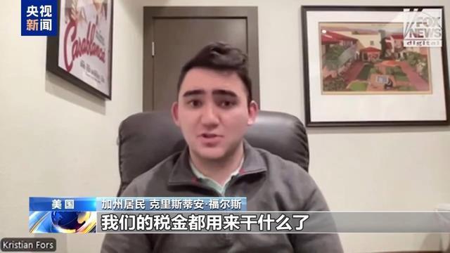 加州山火是巨大的人祸！死亡人数仍在持续攀升美国民众愈发崩溃(图14)