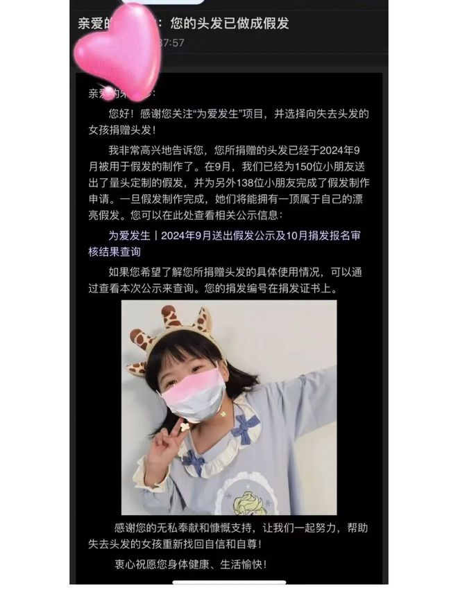 易倍体育网站：行业动态｜广州金丝带：基于慈善心理的公众参与设计和筹款(图4)