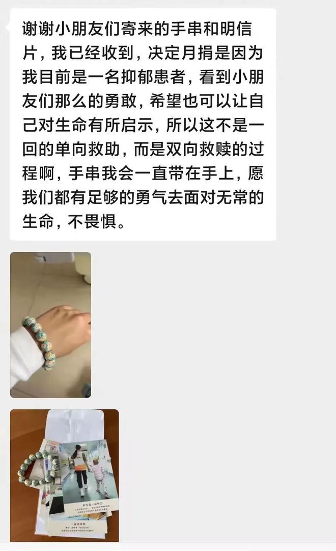 易倍体育网站：行业动态｜广州金丝带：基于慈善心理的公众参与设计和筹款(图7)