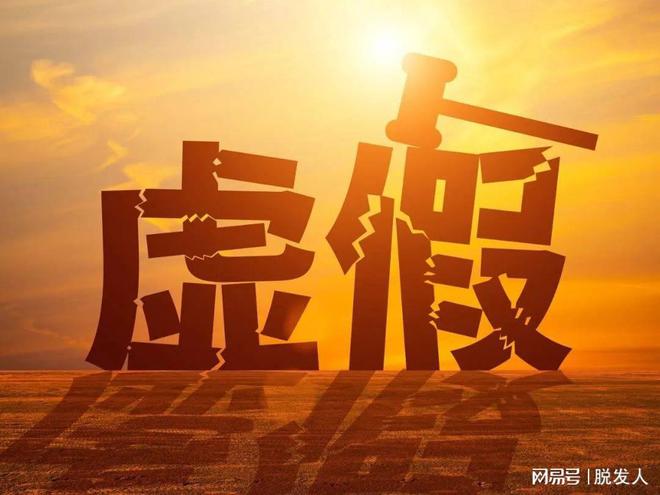 ㊙假发与植发：你被坑了吗？(图2)