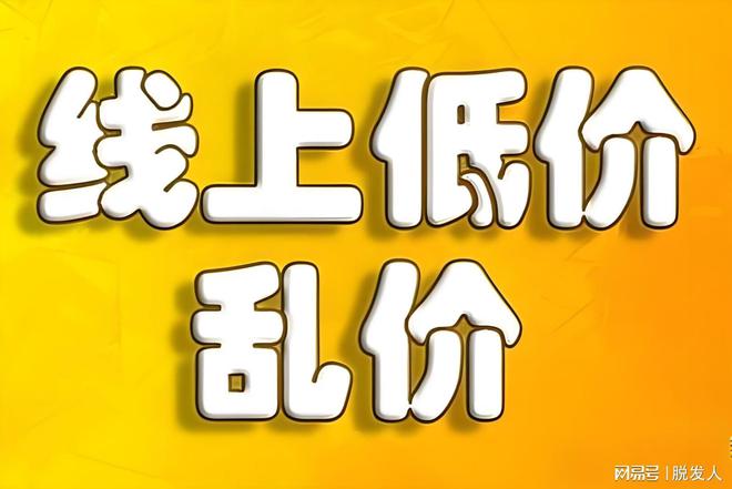 ㊙假发与植发：你被坑了吗？(图3)