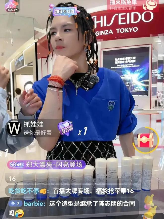 易倍体育网站：向佐剪发惊艳变身晓华造型是否符合期待？快来看！(图2)