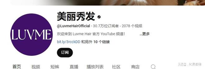 从非裔中挖掘出的大市场年销10亿(图2)