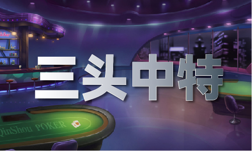 澳门平特一肖免费公开_澳门平特一肖免费公开V(图1)