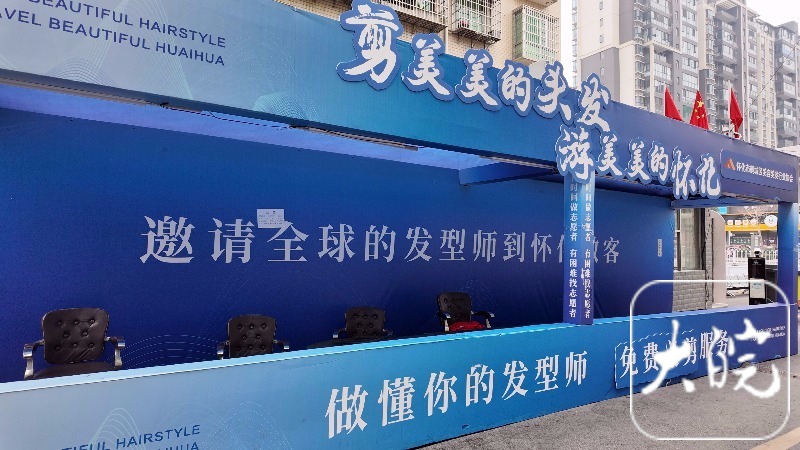 向佐驾到？晓华直播间再爆火5日晚涌入163万人(图8)