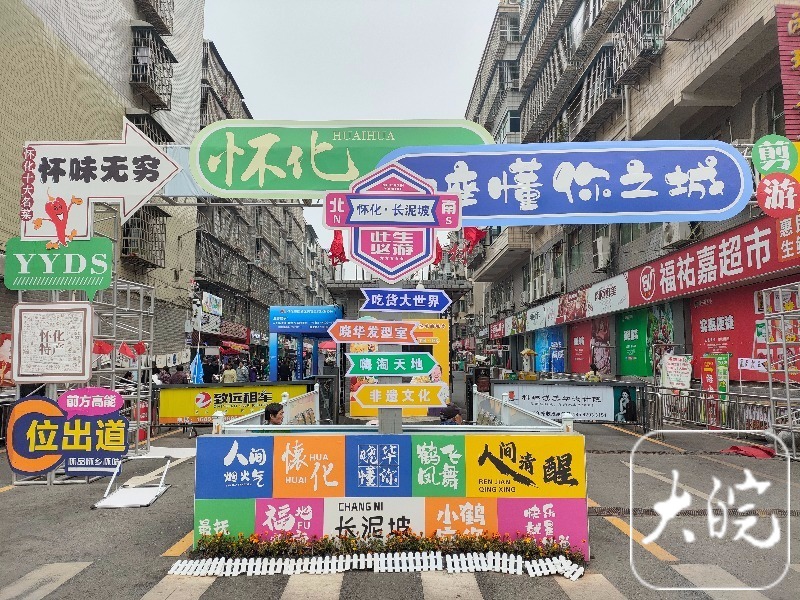 向佐驾到？晓华直播间再爆火5日晚涌入163万人(图7)
