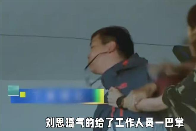 吃饭靠喂！富家女刘思琦的惊人经历曝光！(图14)