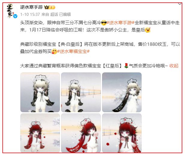 连登热搜2025新晋顶流福宝火成线上“玲娜贝儿”(图7)