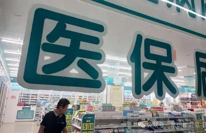 易倍体育网站：华为手表医保买藏着一个让人后背发凉的机制(图2)