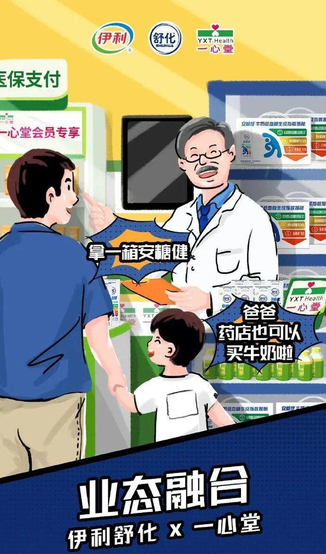 易倍体育网站：华为手表医保买藏着一个让人后背发凉的机制(图3)
