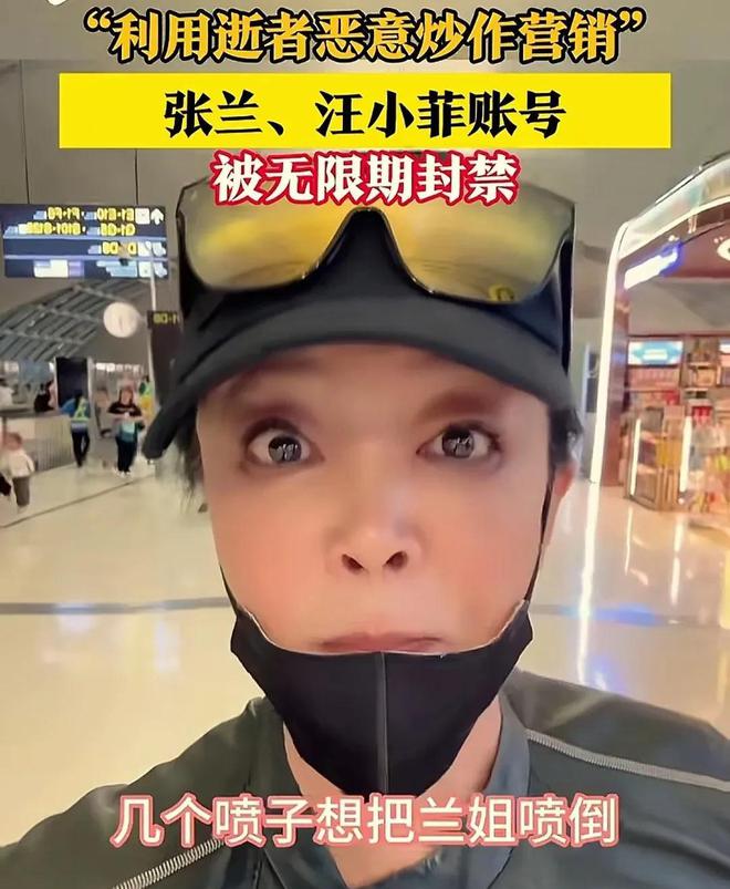 网传汪小菲发朋友圈和张兰断绝关系声称：我和她三观天地不合(图3)