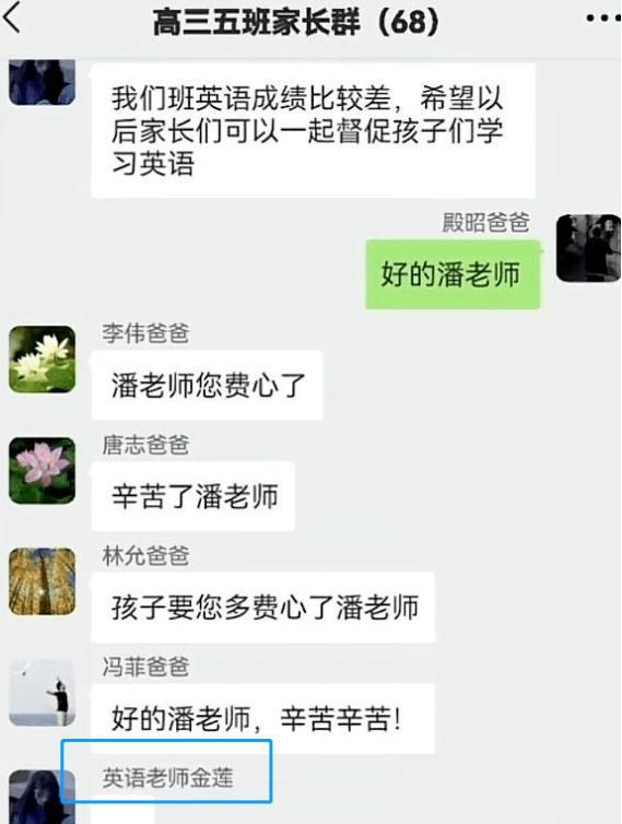 易倍体育网站：“没脸接孩子了”！宝妈消息误发班级群来不及撤回家长们看懵了(图2)