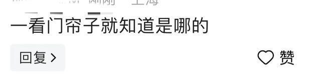 起猛了！韩国人集体在上海跨年网友：一看头帘就知道是哪儿的(图3)
