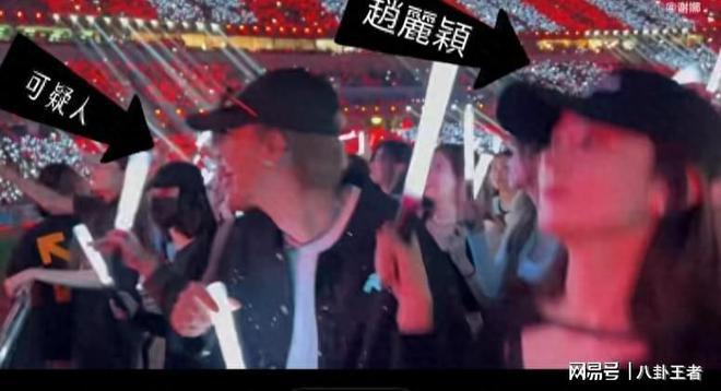 易倍体育网站：惊天大瓜！传王一博戴假发陪赵丽颖看张杰演唱会曾被扒超多同款(图3)