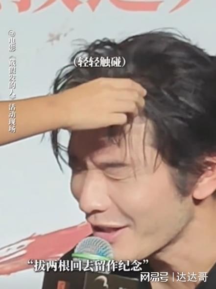 黄晓明被怀疑「戴假发」！竟被小女孩当场扯头发痛到大叫(图3)