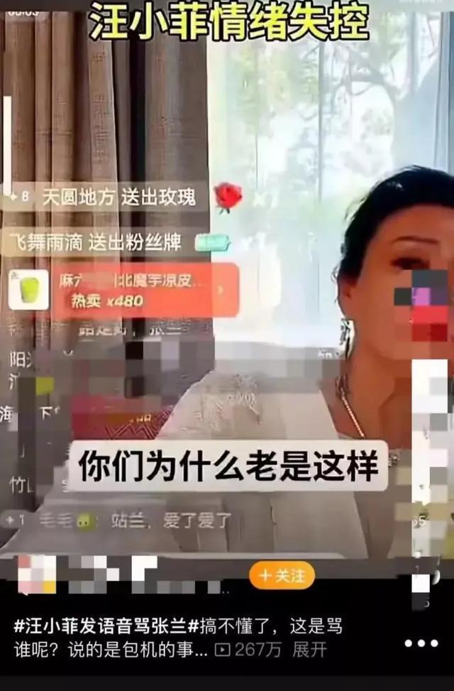 Emc易倍体育：汪小菲发绝交声明张兰直播爆矛盾网友劝冷静抚养权或生变(图2)