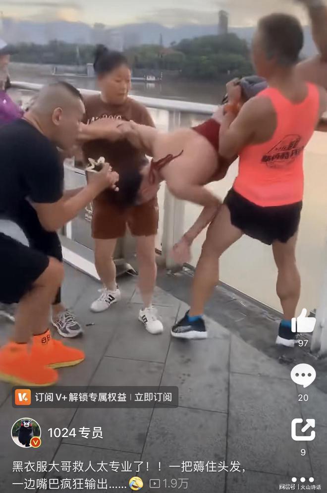 网友：黑衣大哥救人太专业！一把薅住美女头发一边嘴巴疯狂输出(图3)