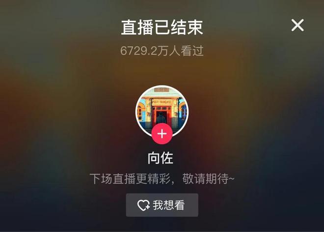 Emc易倍体育：向佐理发给晓华转账30万？本人亲自出面回应：给了30元就够了(图8)