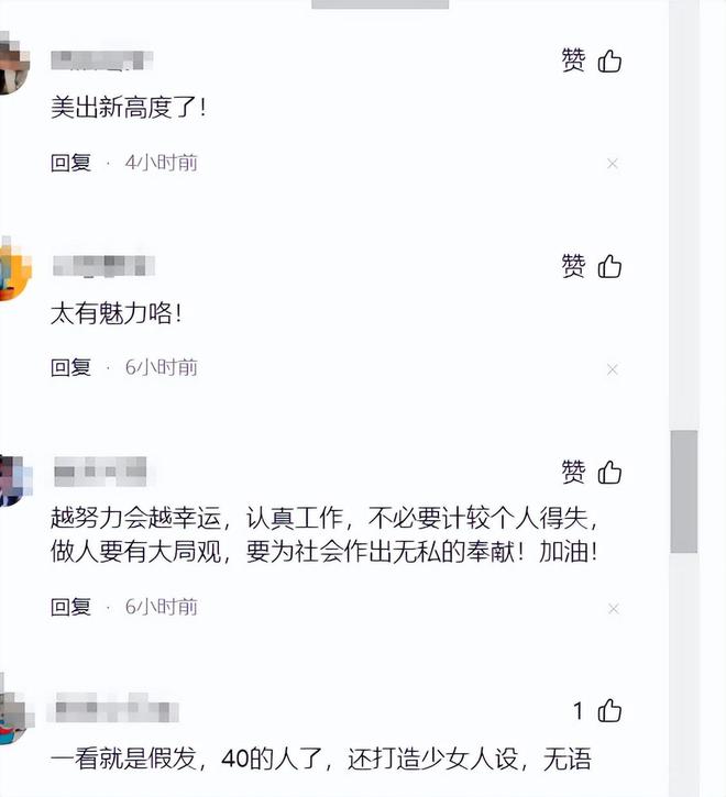 38岁杨幂皮衣配吊带第一次盘头发的她美得像个机器人(图6)