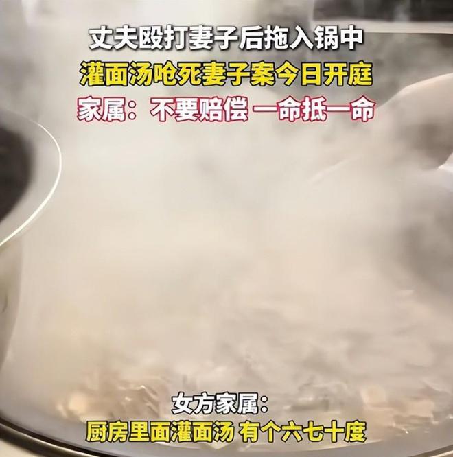 丈夫灌面汤呛死妻子以后：16岁儿子想当兵提出要姥姥原谅其父亲(图7)